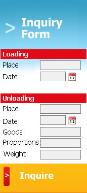 inquiry form